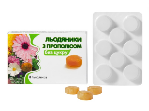 Прополісні льодяники без цукру, блістер, 8 шт